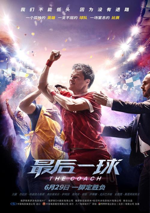 慕尼黑商学院文凭